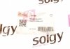 Патрубок интеркулера SOLGY 114149 (фото 3)