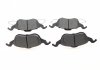 Колодки тормозные (передние) Ford Focus 98-05 SOLGY 209181 (фото 1)