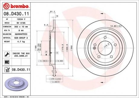 Гальмівний диск BREMBO 08.D430.11 (фото 1)