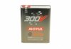 Олива 300V POWER 0W20 2L MOTUL 826202 (фото 1)