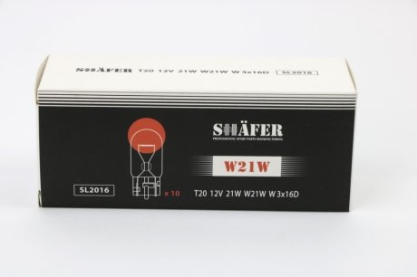 Лампа накалювання 12V 21W W21W W3×16D SHAFER SL2016 (фото 1)