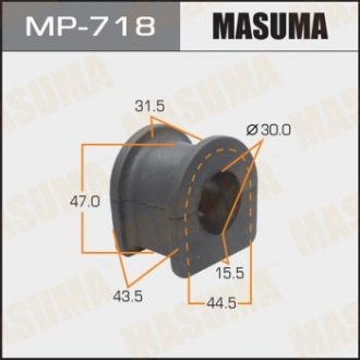 Втулка стабілізатора переднього (Кратно 2) Toyota Hiace (05-) (MP-718) Masuma MP718 (фото 1)