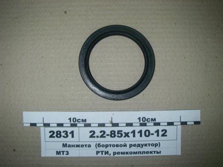 Манжета резин. армированная,-85X110-12 (Рось-резина) Рось Гума 2,2-85X110-12 (фото 1)