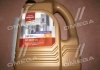 Масло моторн. Ultra Plus GN 5W30 API SN/CF LS (Канистра 4л) Brexol 48391051002 (фото 2)