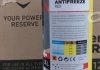 Антифриз <> RED CONCENTRATE G12+ (-80C) 1,5L Brexol Antf-026 (фото 2)