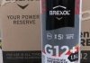 Антифриз <> RED CONCENTRATE G12+ (-80C) 1,5L Brexol Antf-026 (фото 3)