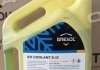 Антифриз BLUE G11 Antifreeze (cиний) 5kg Brexol Antf-021 (фото 2)