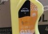 Антифриз YELLOW G13 Antifreeze (желтый) 1kg Brexol Antf-017 (фото 3)