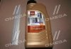 Масло моторн. Ultra Plus GN 5W30 API SN/CF LS (Каністра 1л) Brexol 48391051001 (фото 2)