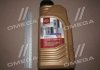 Масло моторн. Ultra Plus GN 5W40 API SN/CF LS (Канистра 1л) Brexol 48021134648 (фото 2)