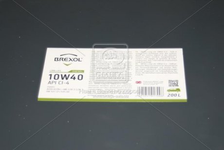 Масло моторн. 10W40 CI-4 DIESEL Long Life (Бочка 200л) Brexol 48391051017 (фото 1)