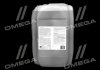 Активная пена MOTOR <> 20л / 21кг Brexol BRX-097 (фото 4)