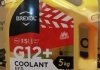Антифриз RED G12+ Antifreeze (красный) 5kg Brexol Antf-012 (фото 3)