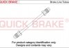 Трубка тормозная QUICK BRAKE CU-0840A-A (фото 1)