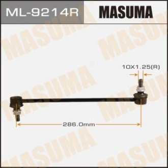 Стійка стабилизатора Masuma ML9214R (фото 1)