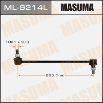 Стійка стабилизатора Masuma ML9214L (фото 1)