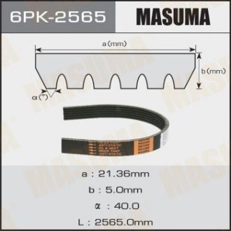 Ремінь поликлиновой Masuma 6PK2565 (фото 1)