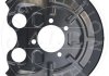 Захист гальмівного диска Aic 56696 (фото 1)