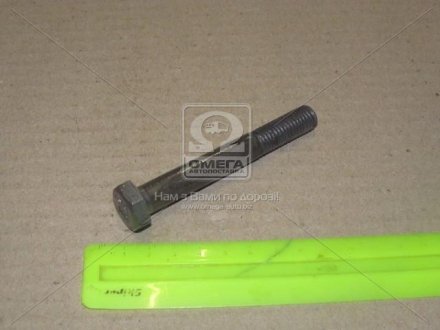 Болт М12х90х1,75 шестигранный (1кг = 1 компл) 5,8 ГОСТ 7798-08 (Украина) Дружковский-метизный-з-д М12х90 (фото 1)
