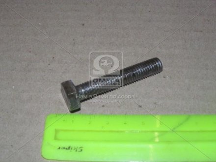 Болт М10х55х1,5 шестигранный (1кг = 1 компл) 5,8 ГОСТ 7805-08 (Украина) Дружковский-метизный-з-д М10х55 (фото 1)