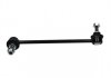 Тяга (стойка) стабілізатора PARTS KAVO SLS-10013 (фото 1)