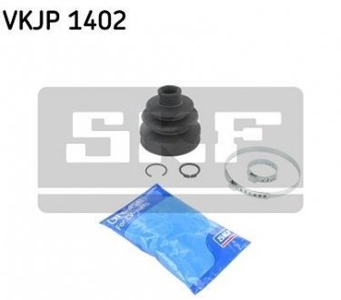 Комплект пильовиків гумових VKJP 1402 SKF VKJP1402 (фото 1)