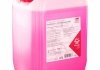 Антифриз (красный) Ready Mix G12 (-35°C) 5L SW SWAG 33101120 (фото 5)