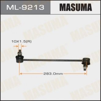 Стійка стабилизатора переднего MAZDA 2 03- Masuma ML9213 (фото 1)